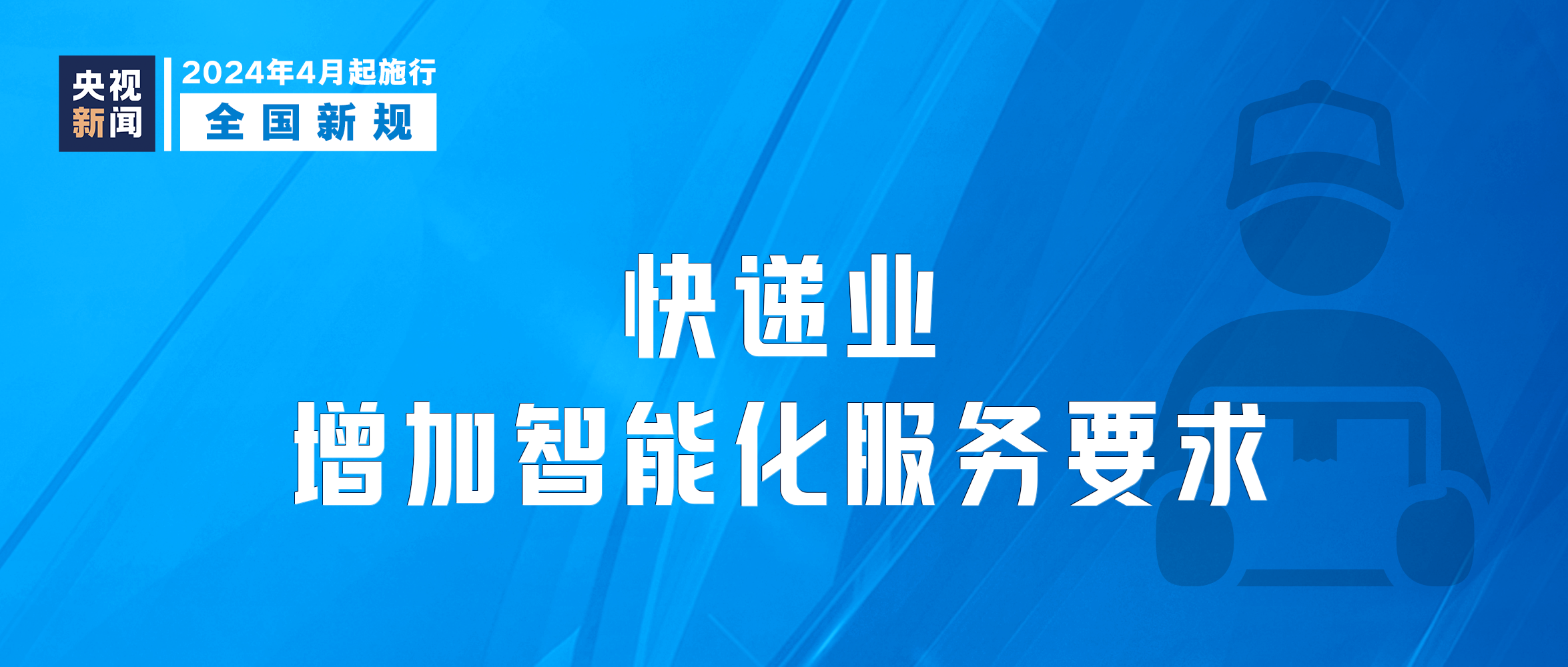 新澳门六会精准免费开奖,优质服务落实探讨_AR款19.975