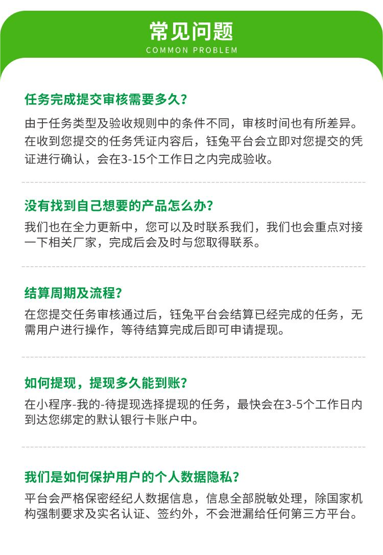 第6979页