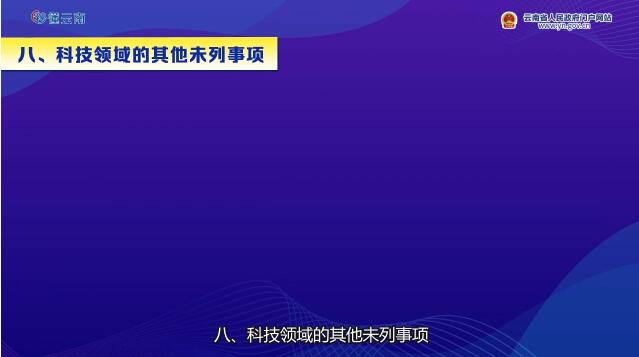 第6974页