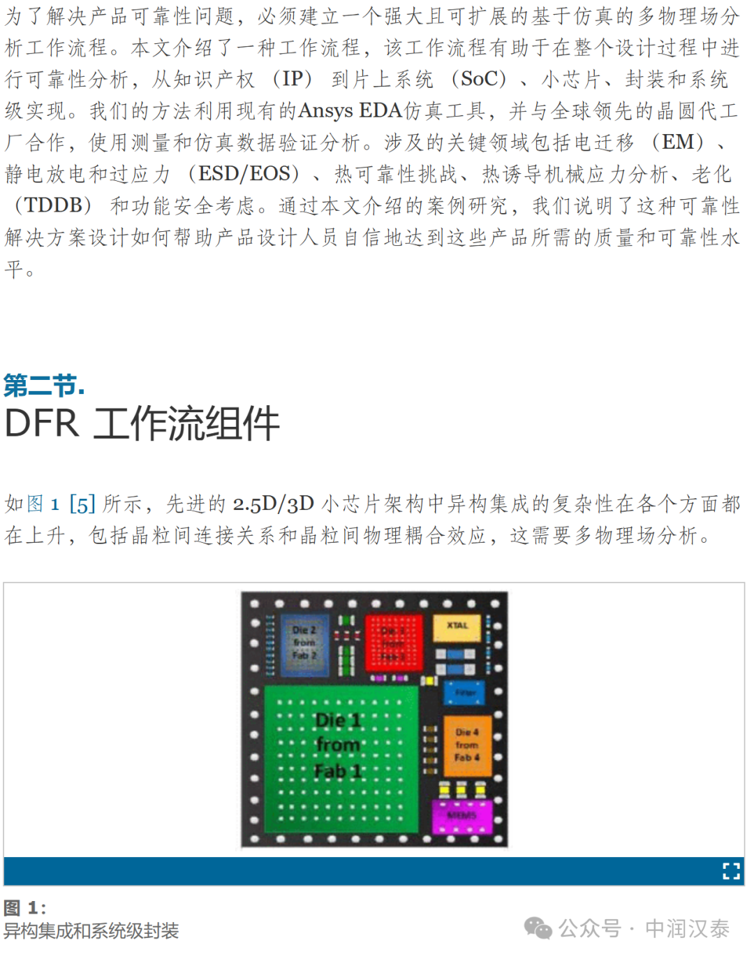 7777788888精准新传真,高效策略设计方案_超级版82.079