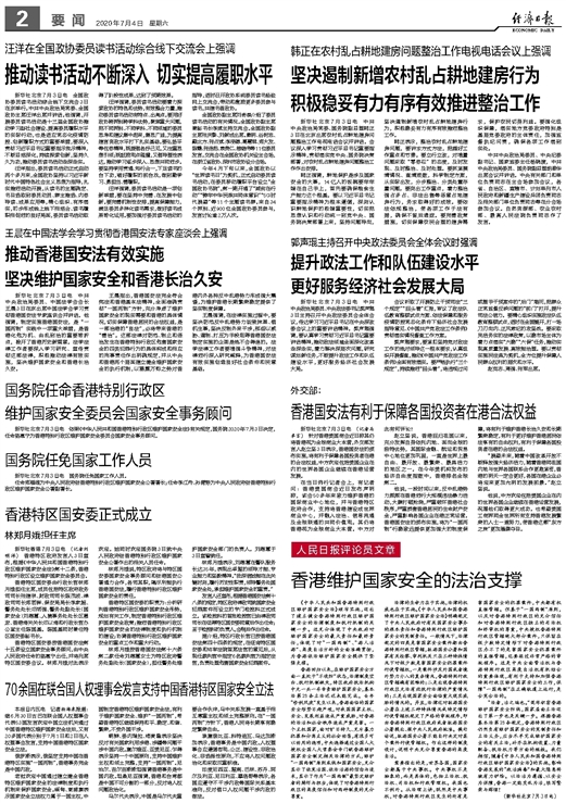 香港4777777的开奖结果,严密落实解答解释_专供版52.558