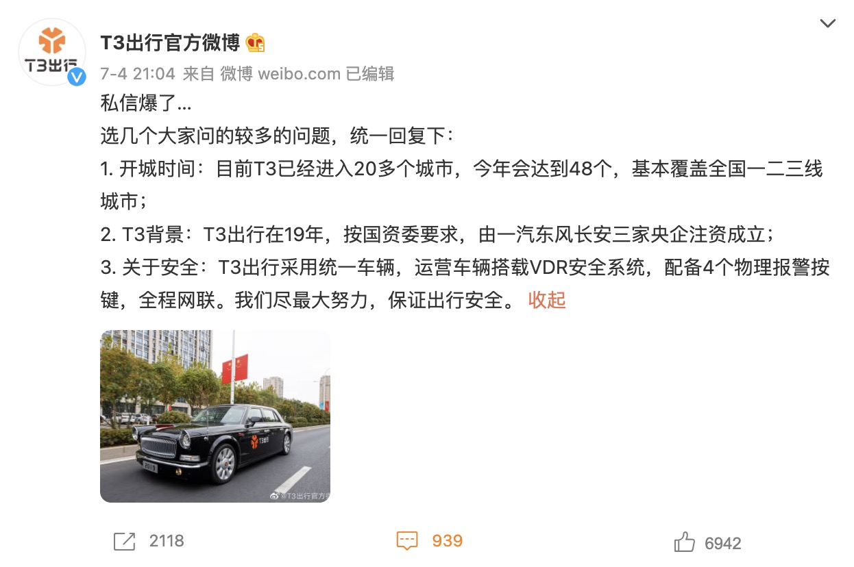 澳门版管家婆一句话,学派解答解释落实_本土款13.199