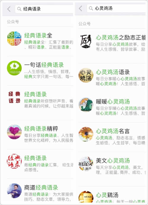 第6955页