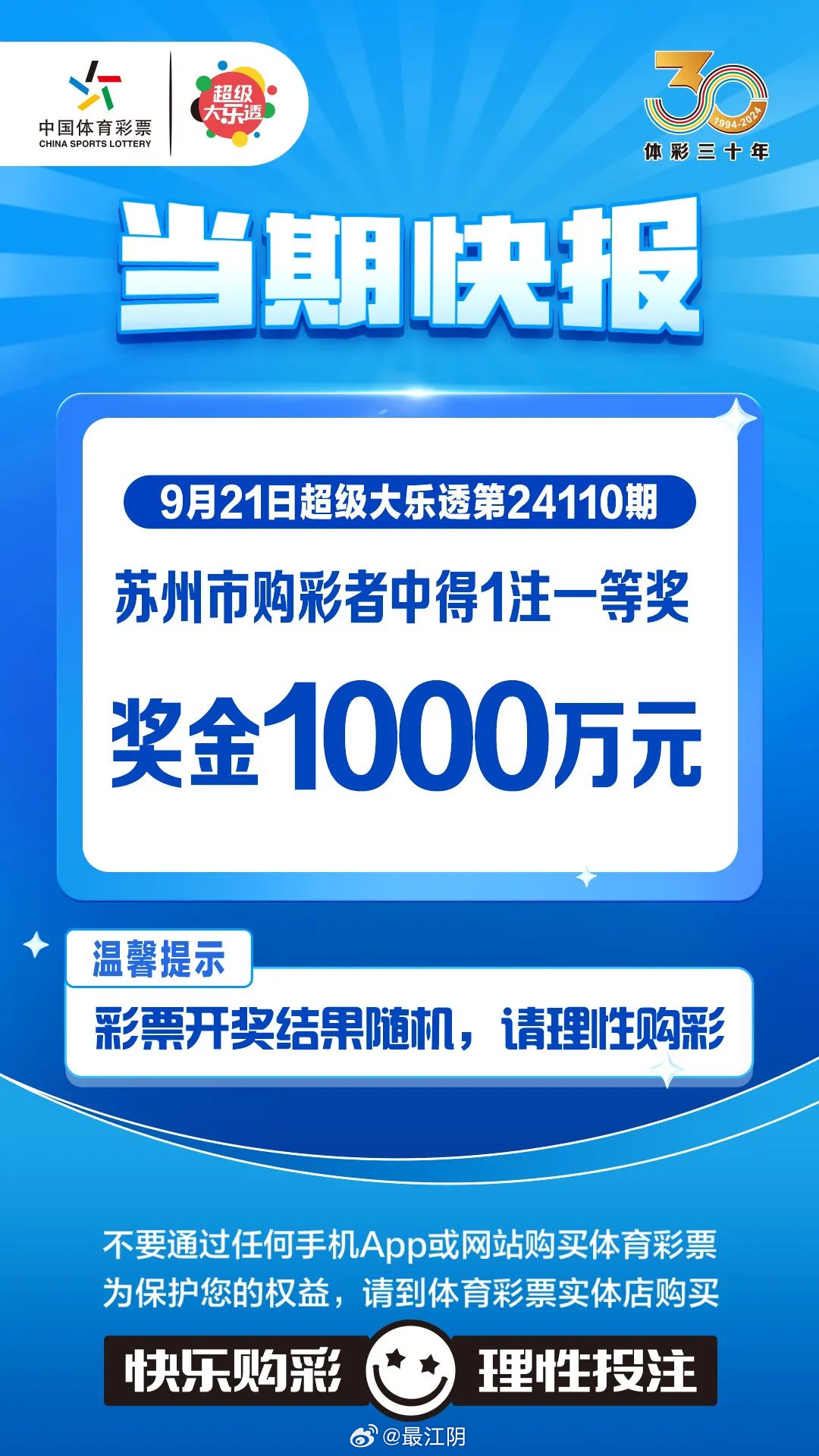 新澳门彩天天开奖资料一,权威解答效果执行_私密版11.309