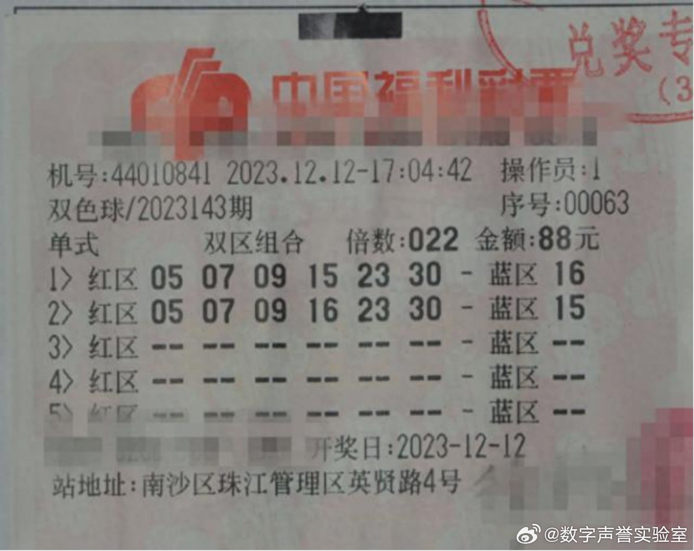 第6952页