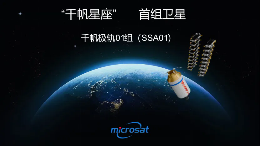 一箭18星，多任务技能学习指南与实现方法