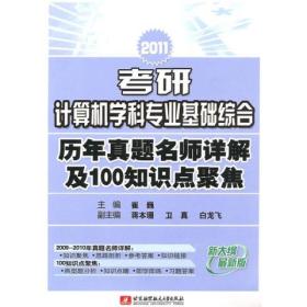 2024新澳三期必出一肖,综合指导解析说明_完美集35.38