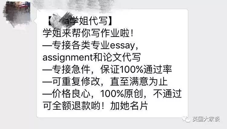第6933页