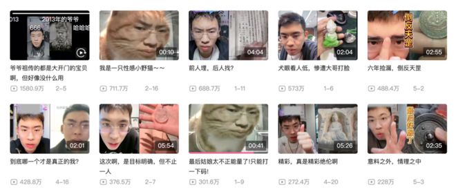连线听泉鉴宝男子被警方找到，一段神秘的寻宝之旅揭秘