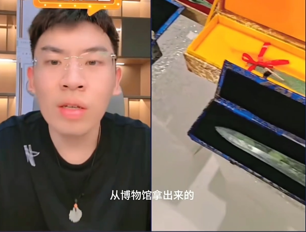 连线听泉鉴宝男子被警方找到，揭秘事件真相