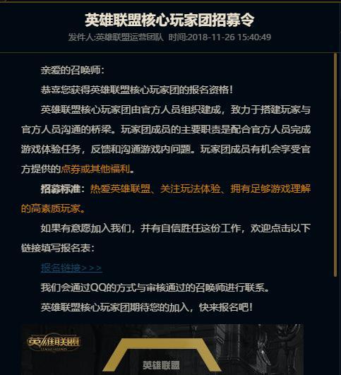 英雄联盟团队裁员，机遇与挑战并存，自信与成就感的重塑之路