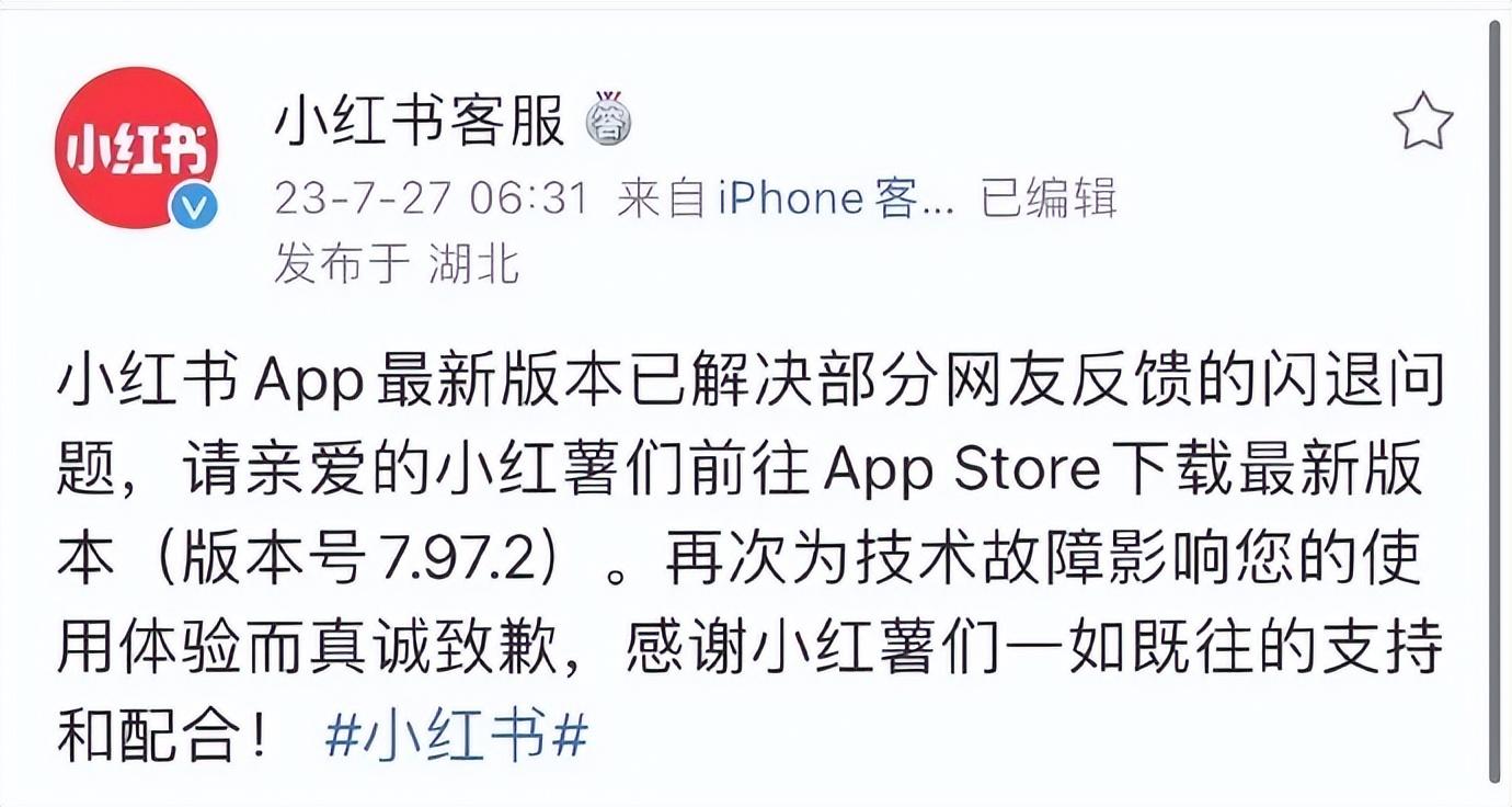 苹果App Store出现故障，用户遭遇下载困境