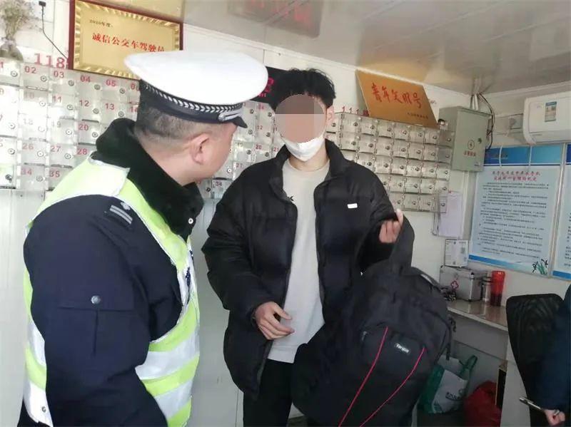 治愈之旅 第2页