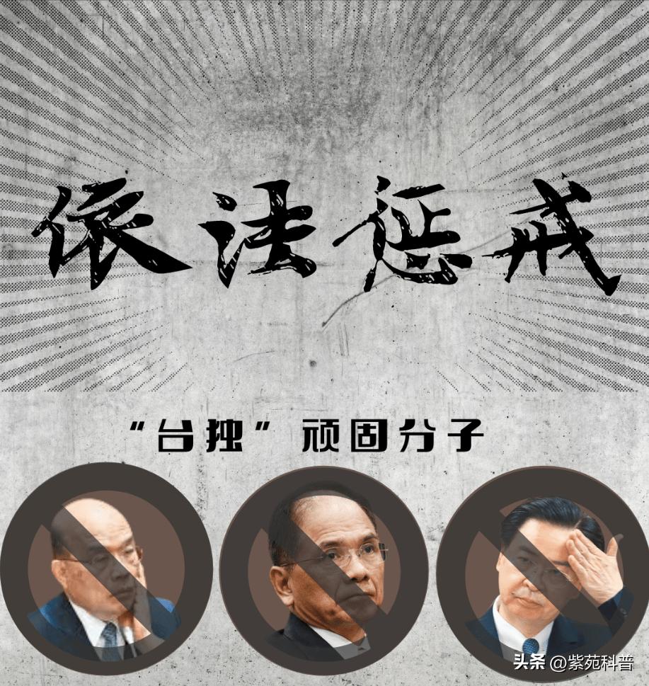 欧洲议员威胁制裁，应对策略与和平应对步骤指南