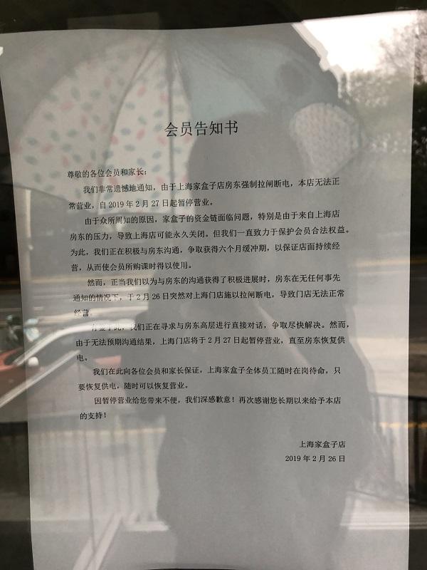 游泳机构突然闭店引发家长退费困境，学习之旅遭遇变故与自信的重建之路