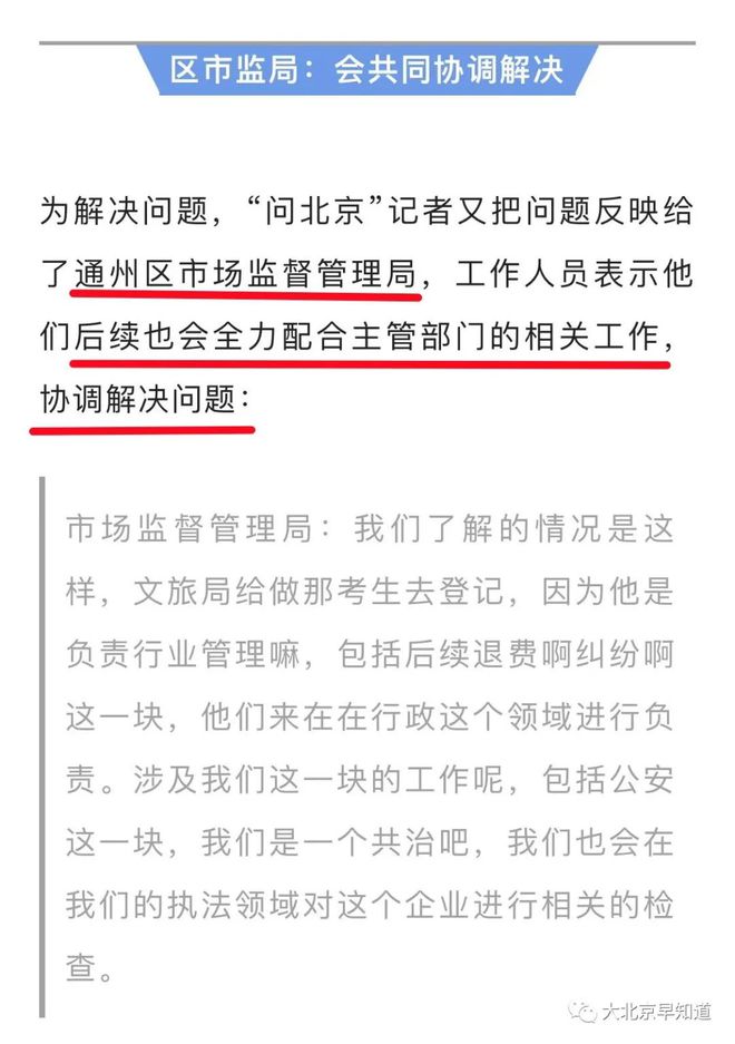 游泳机构突然闭店引发家长退费困境，背后的观点与考量探讨