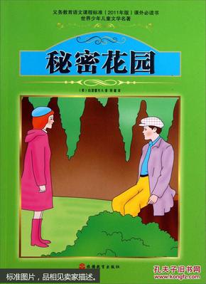 知识与成长力量