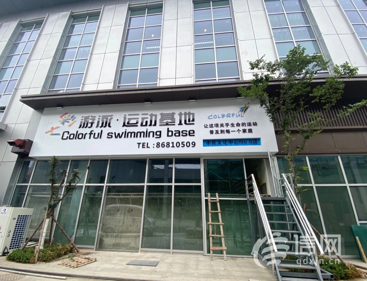 小巷深处的秘密泳馆，闭店背后的故事与家长退费困境探索