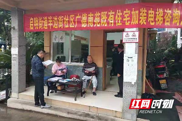 科技与智慧拯救被困女子，电梯一天一夜惊魂记
