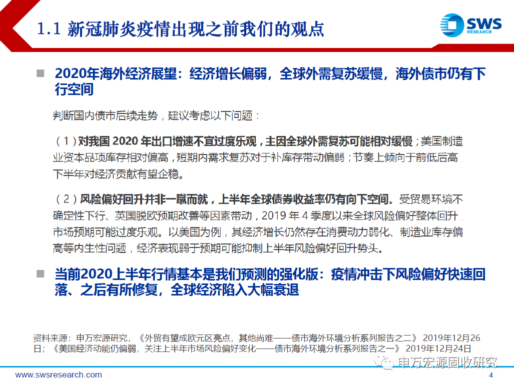 新澳门精准四肖期期中特公开，决策资料解释落实_app80.61.63