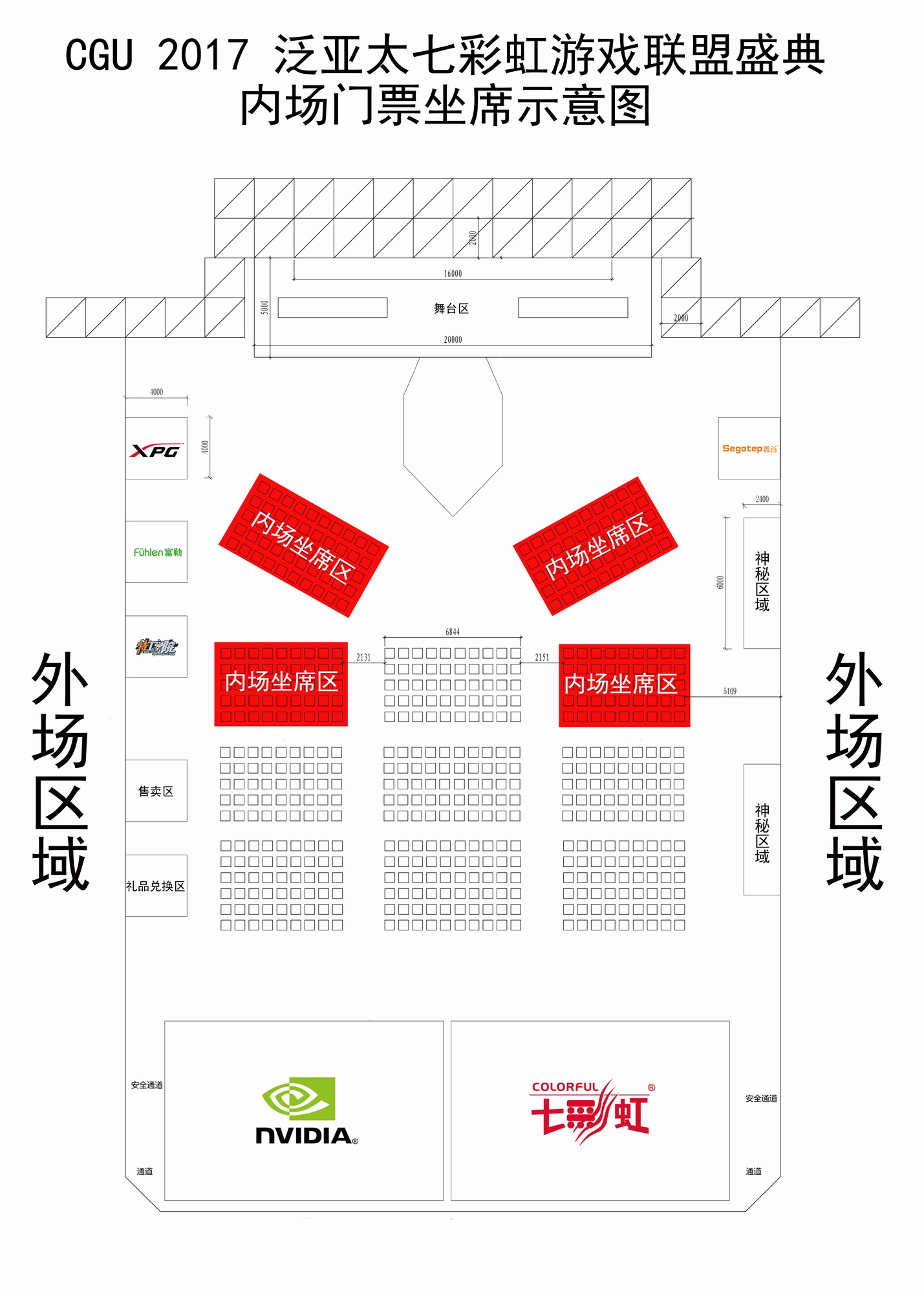 管家婆一肖一马资料大全，决策资料解释落实_VIP76.58.69