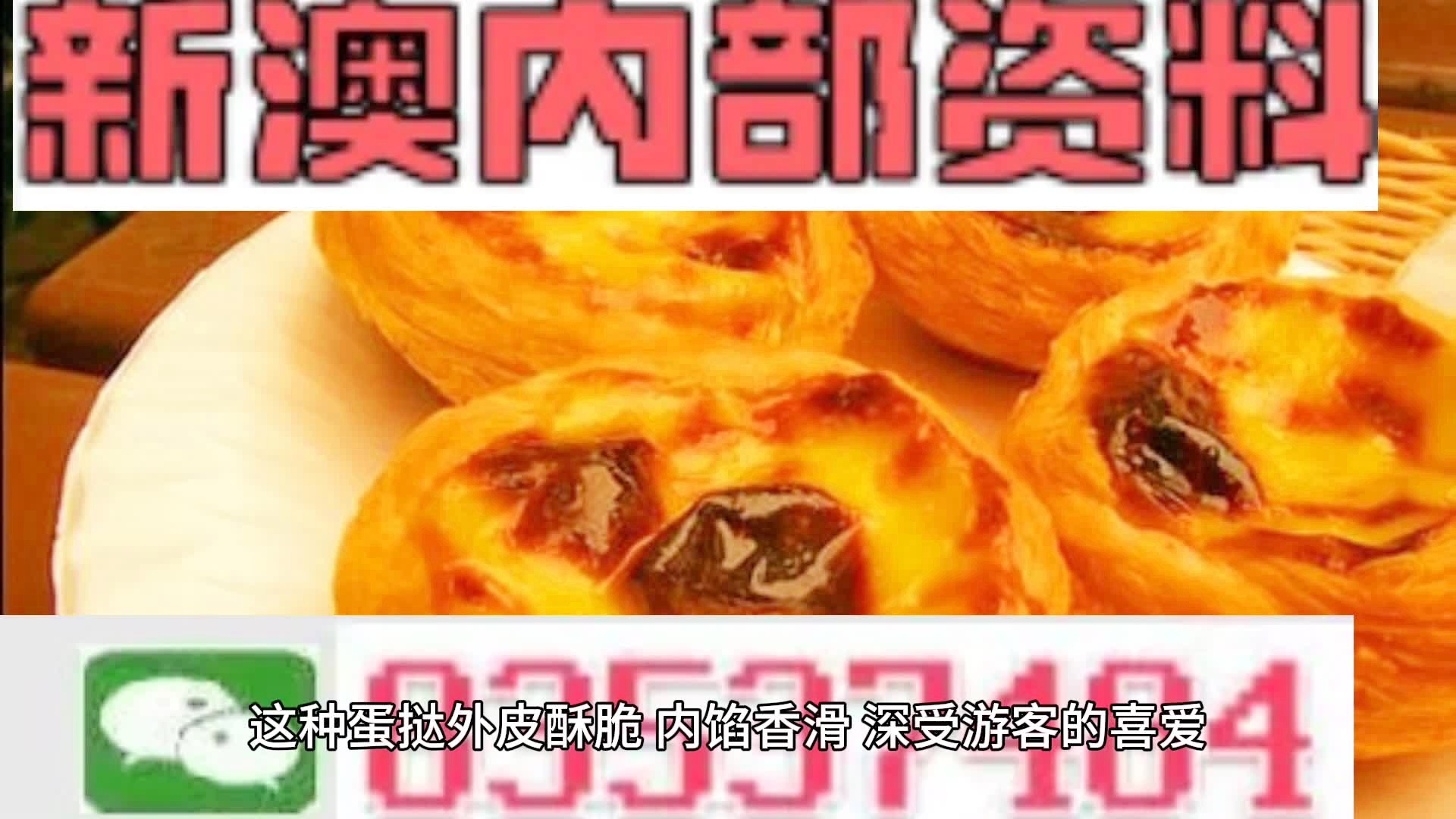 新奥资料免费精准期期准，数据资料解释落实_BT57.85.51