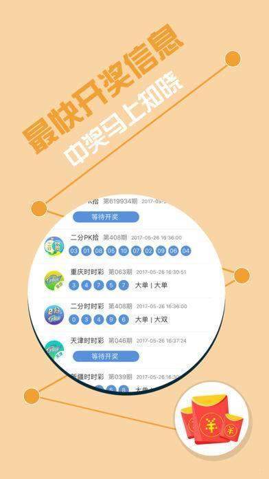 刘伯温全年料精准四肖选一肖，最新正品解答落实_VIP15.78.48