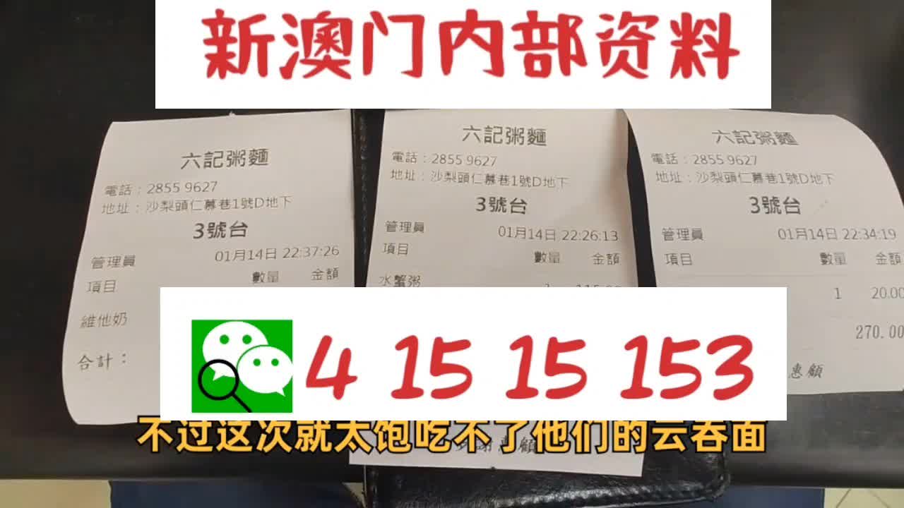 新澳门2024年资料大全宫家婆，最新正品解答落实_V版38.10.82