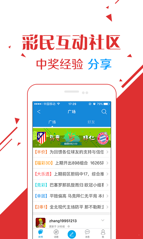 刘伯温四肖中特选料930的下载方式，最新核心解答落实_iShop90.36.42