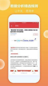 二四六天天免费资料结果，数据资料解释落实_VIP7.42.13
