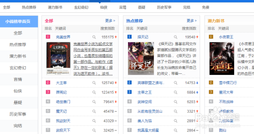 2024年新奥正版资料免费大全，准确资料解释落实_iPad13.99.61