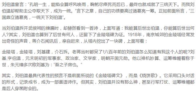 刘伯温的4949资料，决策资料解释落实_网页版4.61.22