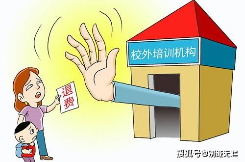 游泳机构突然闭店引发家长退费困境，背后的观点与考量探讨