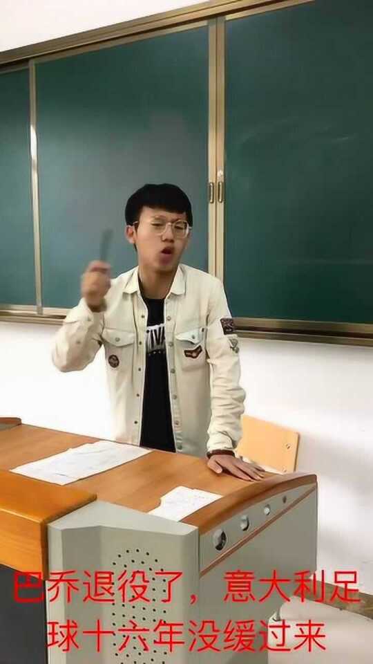 小学生吐槽国足背后的心灵之旅，自然与真实的碰撞