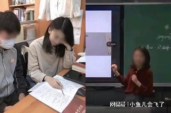 初中副校长出轨已婚女，伦理职责与公众监督的挑战