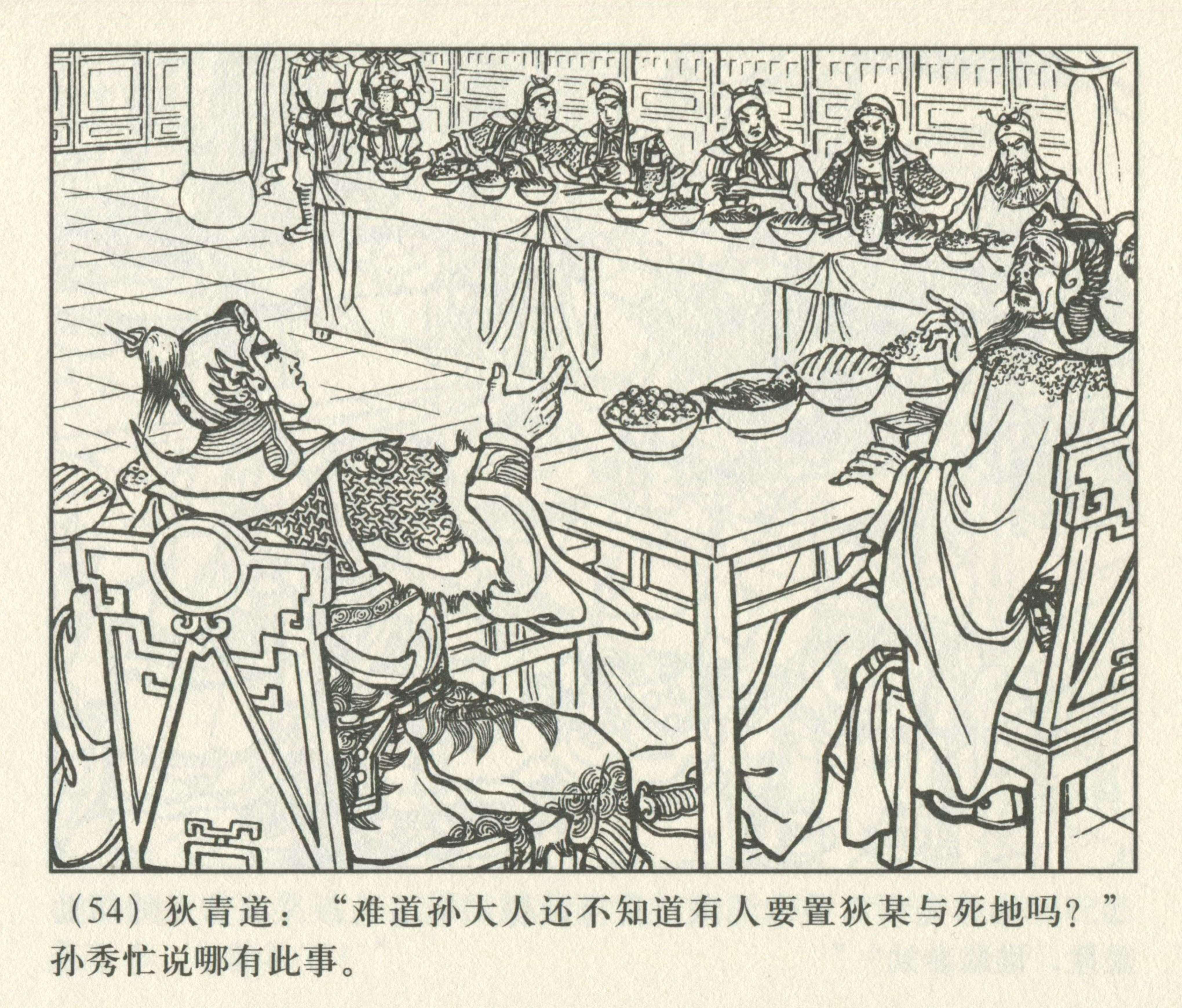 美国假旗行动污染全球网络空间，应对与防范指南