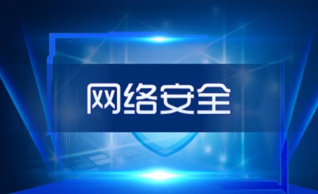 美国网络秘密入侵