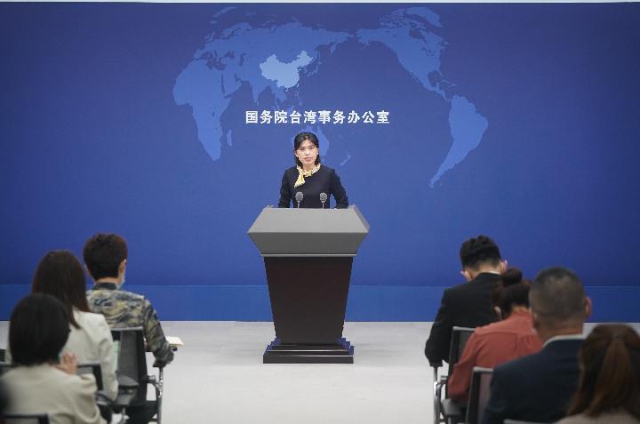 国台办依法对台独分子实施惩戒的详细步骤及指南