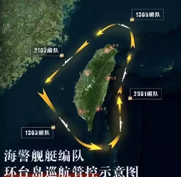海警环台岛巡航管控三大突破，与自然美景的亲密旅行之旅