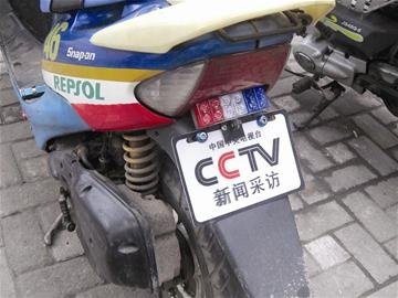 央视揭秘，摩托车牌背后的秘密与神秘小巷小店曝光