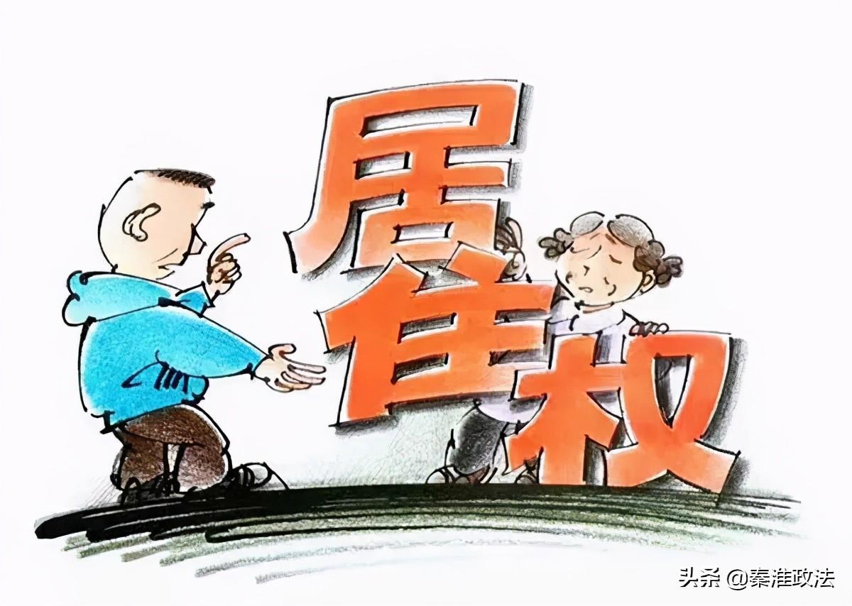 老太300万房产无继承人处置难题，遗产处理与法定继承权的探讨