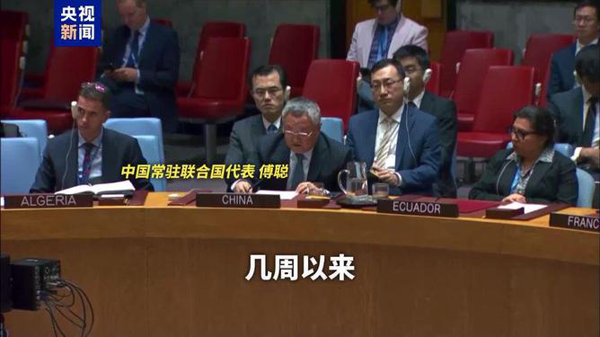 中方对以色列袭击联合国驻黎部队行为的严厉谴责，背景、事件与影响分析