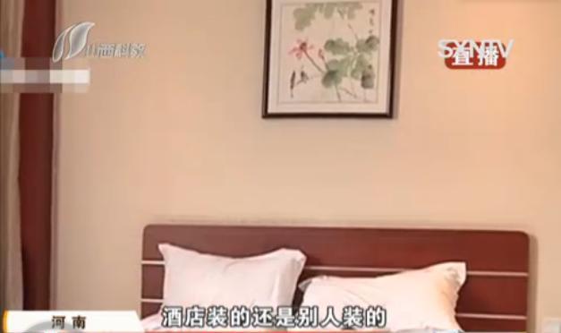 新婚酒店住宿遭遇偷拍录音事件，警惕背后的安全隐患！