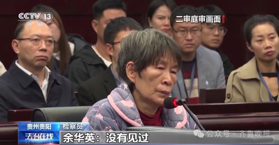 余华英卖亲生儿子引发悲剧，第一个孩子竟是自己的骨肉之痛