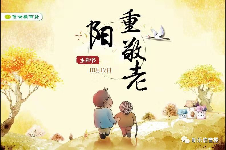 关爱老人，一场内心的平静之旅，超越重阳节的温暖探寻
