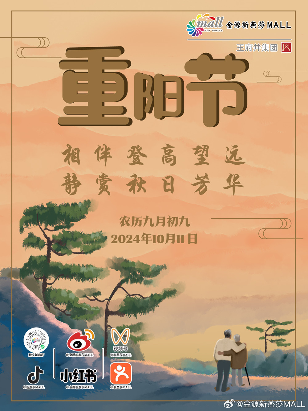 第5845页