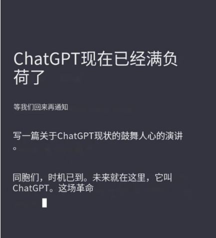 科技新品重塑信任之光，坚决对网络谣言说不！