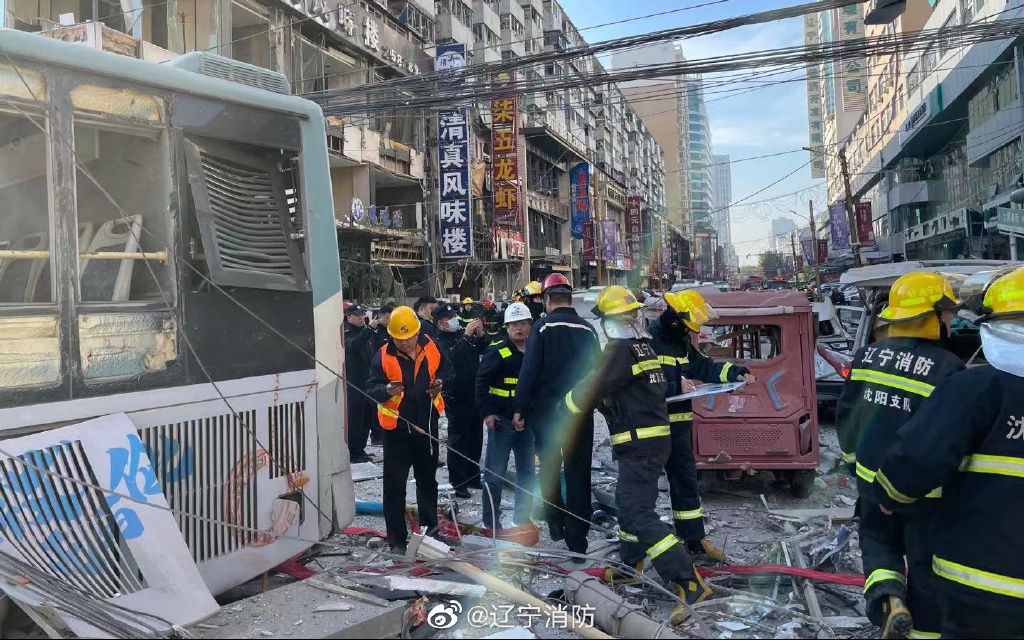 官方通报沈阳洗浴中心火灾事件，火势已控制，原因正在调查