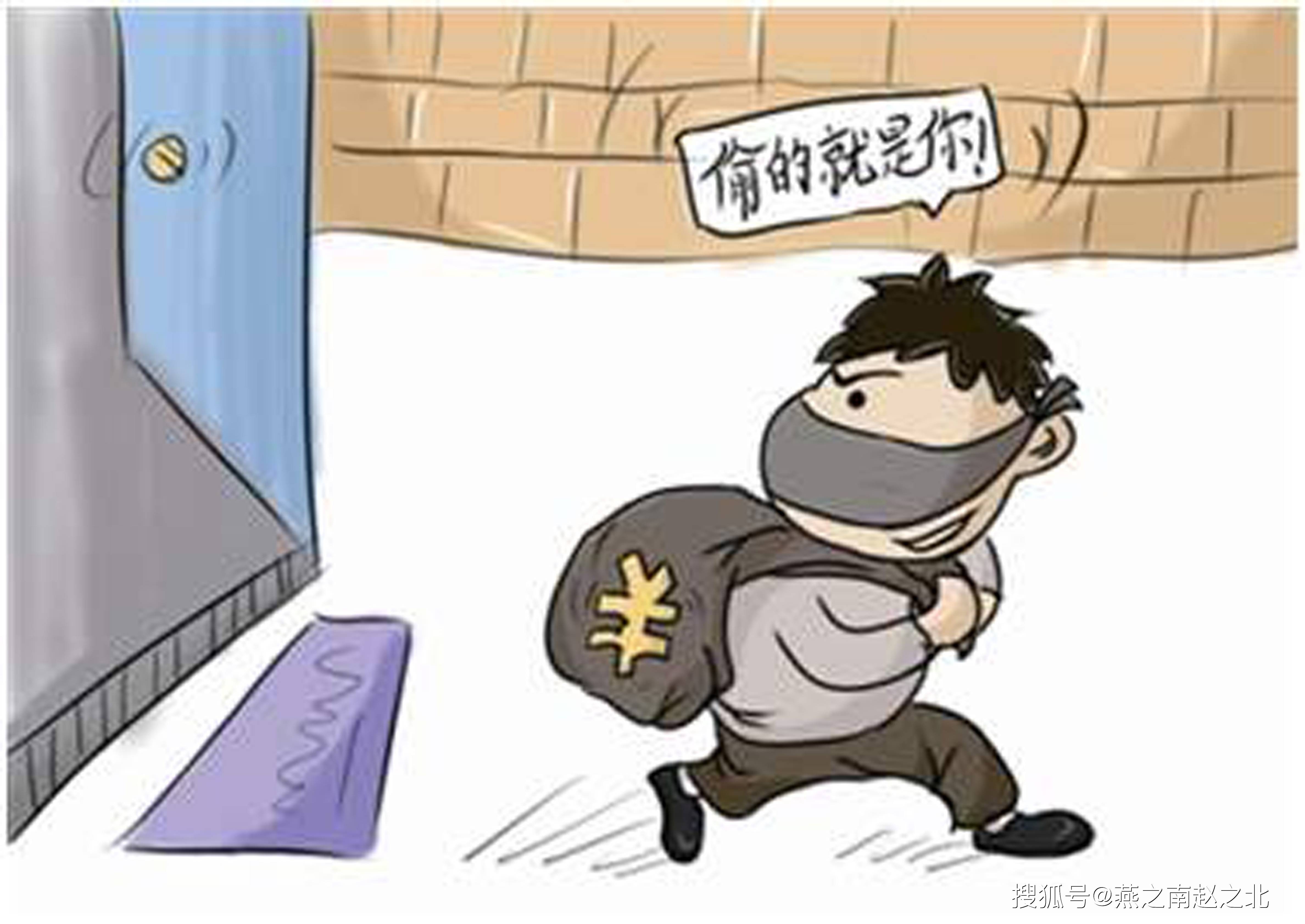 晴天打伞进小区男子盗窃行为揭秘，步骤指南与案例分析