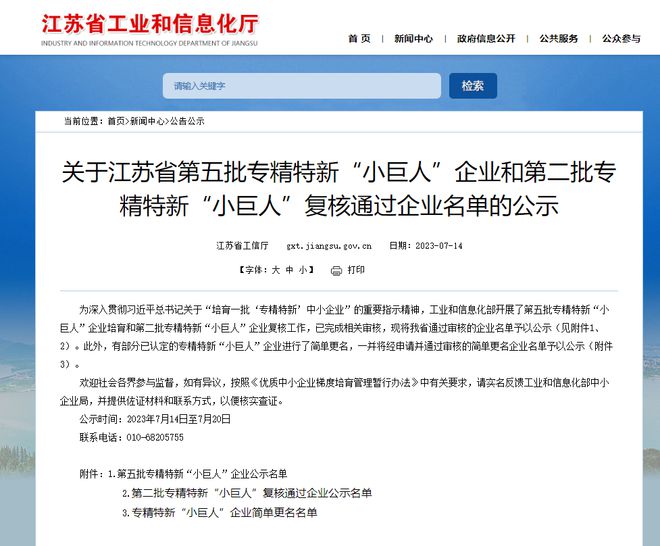 新澳门管家免费资料大全,时代解析说明_快捷版17.765